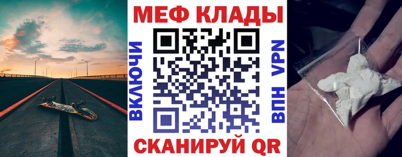 Купить наркоту Чапаевск Канабис Cocaine ГАШИШ Галлюциногенные грибы Меф мяу мяу