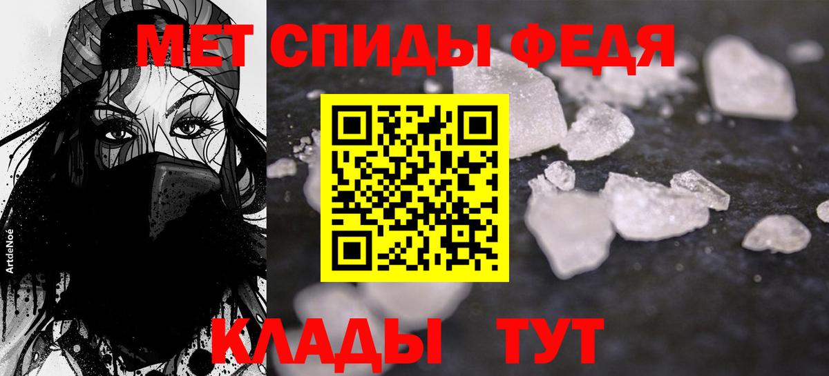 АМФЕТАМИН Розовый Чапаевск