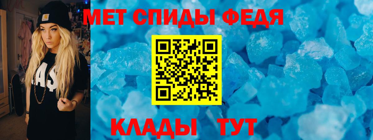 АМФ  Амфетамин Розовый  Вход с VPN  АМФ  Чапаевск 