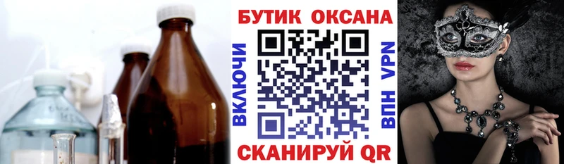 БУТИРАТ BDO 33%  Чапаевск 