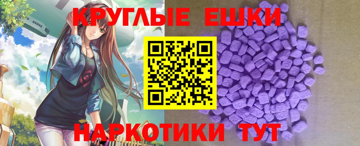     ЭКСТАЗИ  Чапаевск  Ecstasy диски  Вход с VPN  Ecstasy Philipp Plein 