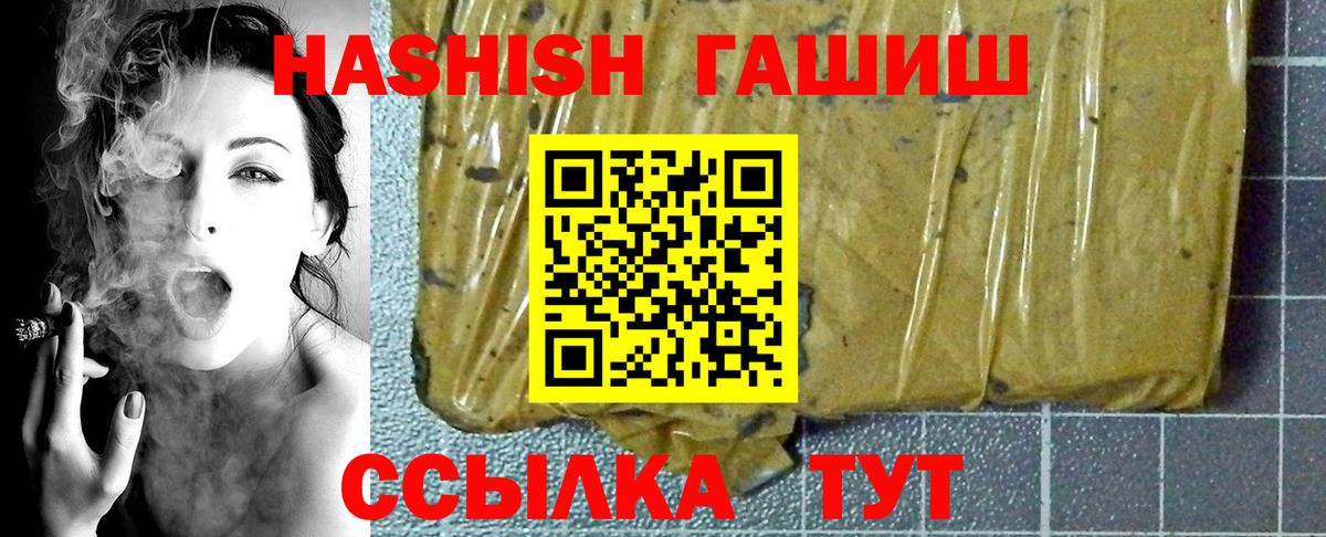 Кодеин  КОКАИН  Вход с VPN  Чапаевск  ГАШ  МЕФ   МЕТАМФЕТАМИН  Амфетамин   НБОМе  Канабис  МДМА 