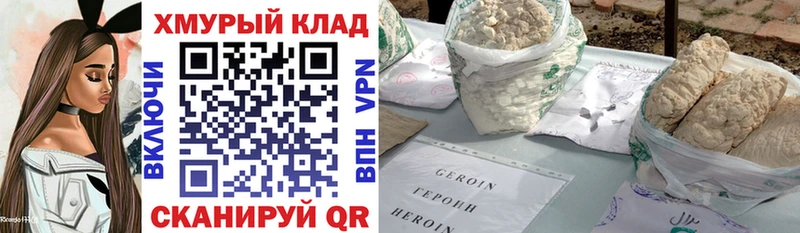 KRAKEN сайт  Чапаевск  ГЕРОИН VHQ 