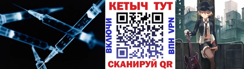 Кетамин ketamine  даркнет сайт  Чапаевск 