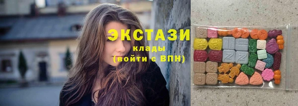 шишки Алзамай