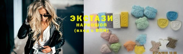 ECSTASY Алексин