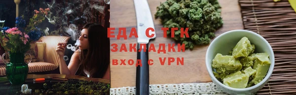 шишки Алзамай
