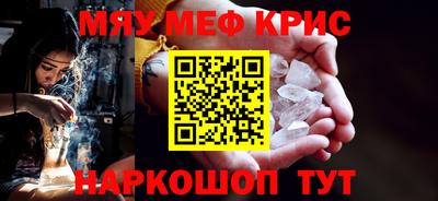 соль курить ск Малгобек