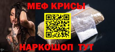 соль курить ск Малгобек