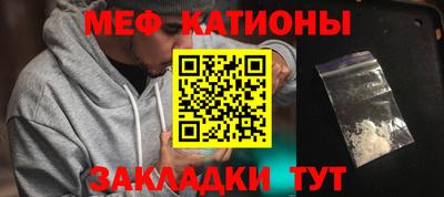 круглые Мариинск