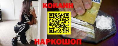 соль курить ск Малгобек