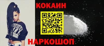 соль курить ск Малгобек