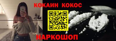 круглые Мариинск