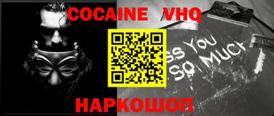 круглые Мариинск