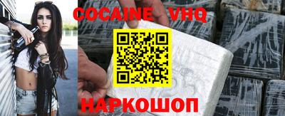 соль курить ск Малгобек