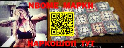 соль курить ск Малгобек