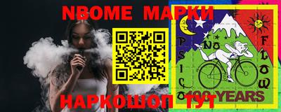мефедрон мука Малоярославец