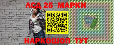 прущий лед Ковров