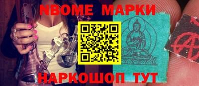 круглые Мариинск