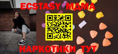 круглые Мариинск