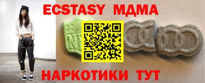 мефедрон мука Малоярославец