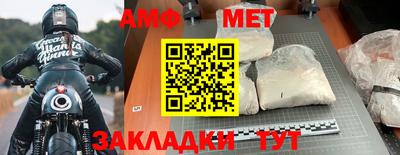 круглые Мариинск