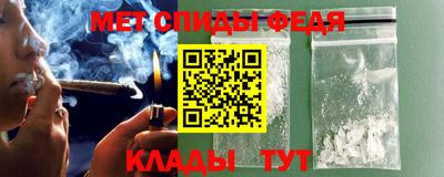 соль курить ск Малгобек