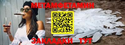 соль курить ск Малгобек