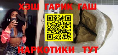 круглые Мариинск