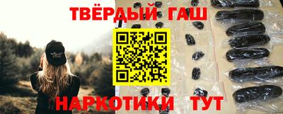 соль курить ск Малгобек