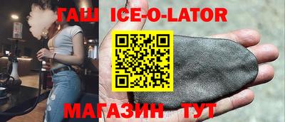 соль курить ск Малгобек