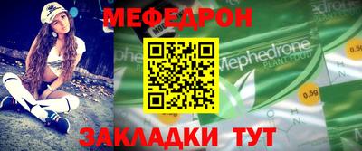 круглые Мариинск