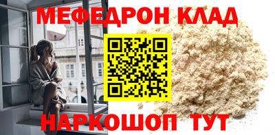 гашик Коломна