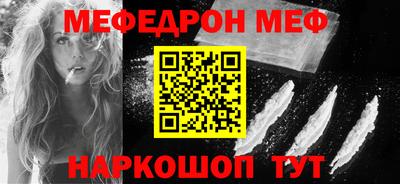 мефедрон мука Малоярославец