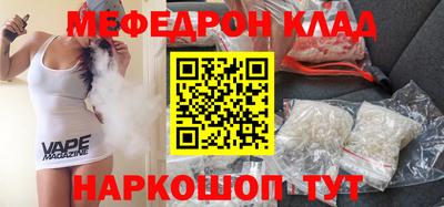 мефедрон мука Малоярославец