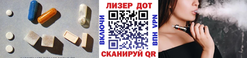 hydra ONION  Чапаевск  ЛСД экстази ecstasy 