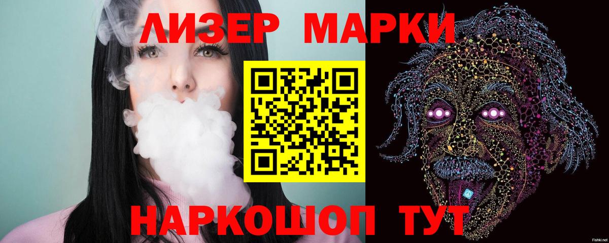 Лсд 25 экстази  Лсд 25 экстази кислота  Вход с VPN  Чапаевск 