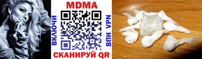 что такое наркотик  Чапаевск  МДМА VHQ 
