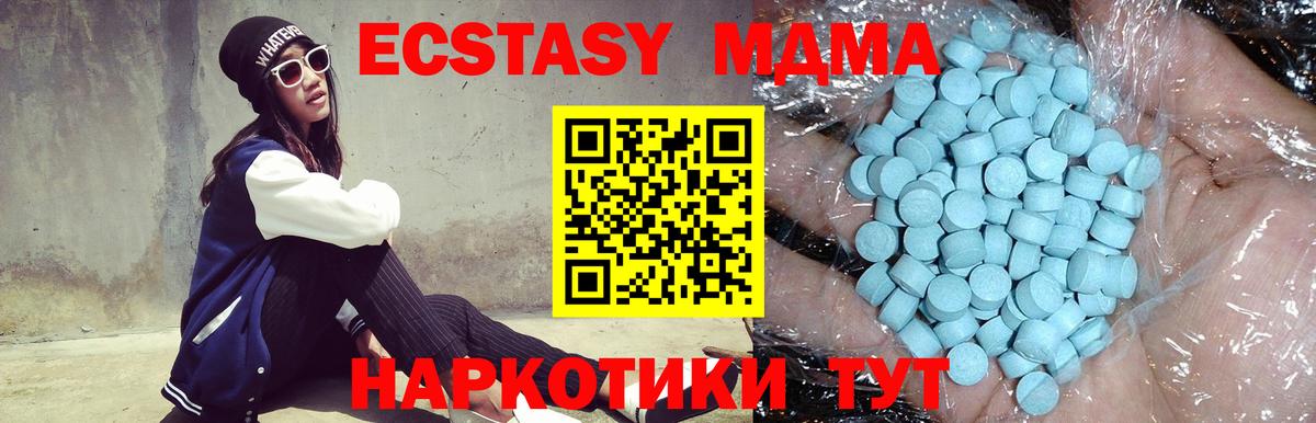 MDMA VHQ  МДМА crystal  Чапаевск  Вход с VPN 