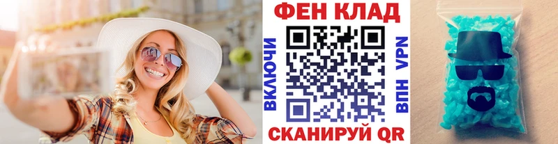 Метамфетамин витя  где найти   Чапаевск 