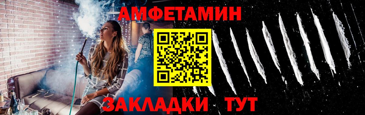 Первитин мет Чапаевск