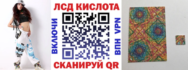 Наркотические марки 1500мкг  купить   Чапаевск 