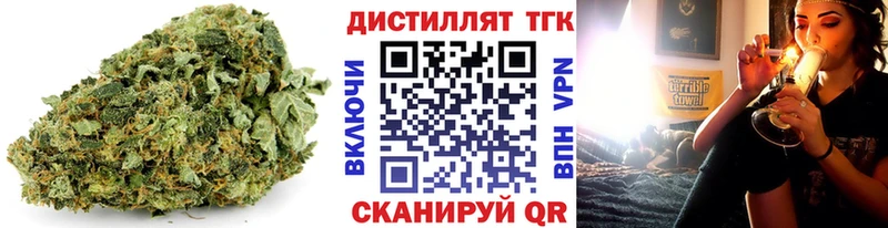 Дистиллят ТГК Wax  Чапаевск 