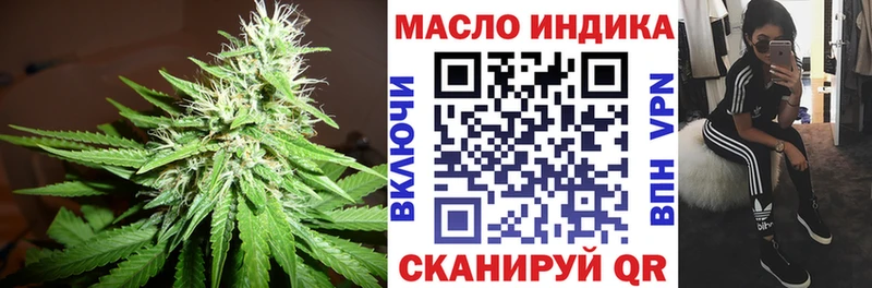 ТГК вейп с тгк Чапаевск