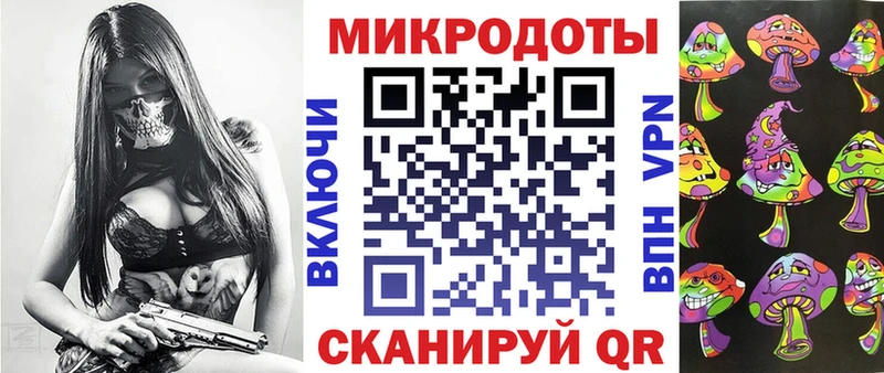 Галлюциногенные грибы мухоморы  даркнет сайт  Чапаевск 