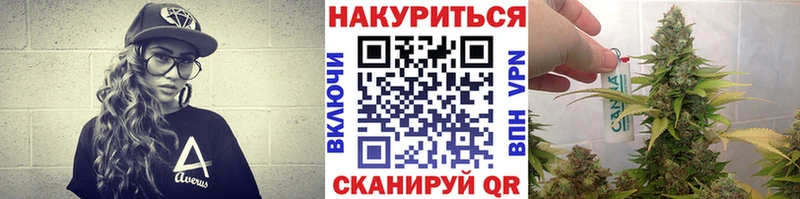 Конопля конопля Чапаевск