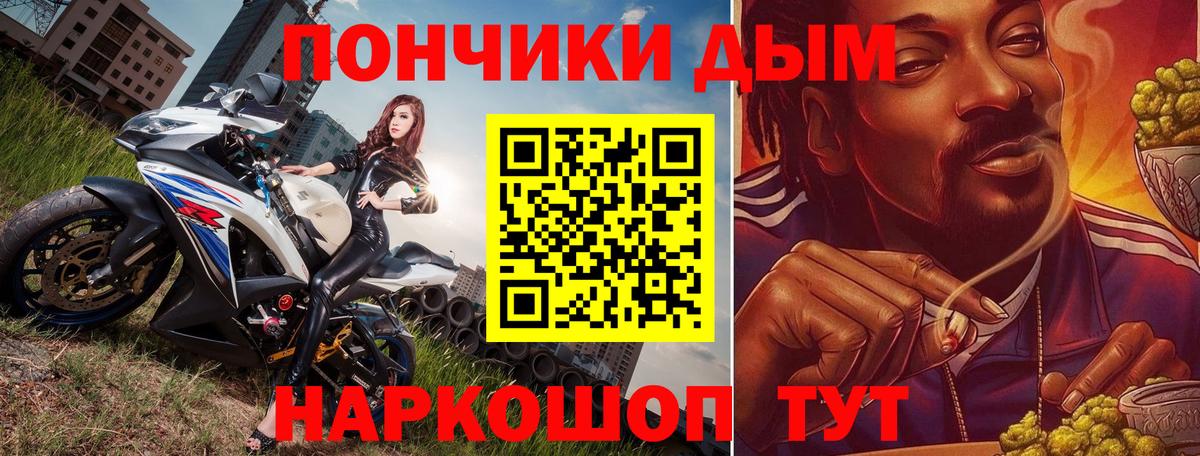 МАРИХУАНА OG Kush Чапаевск